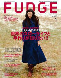 FUDGE（ファッジ） Vol.55 (発売日2007年12月12日) | 雑誌/定期購読の