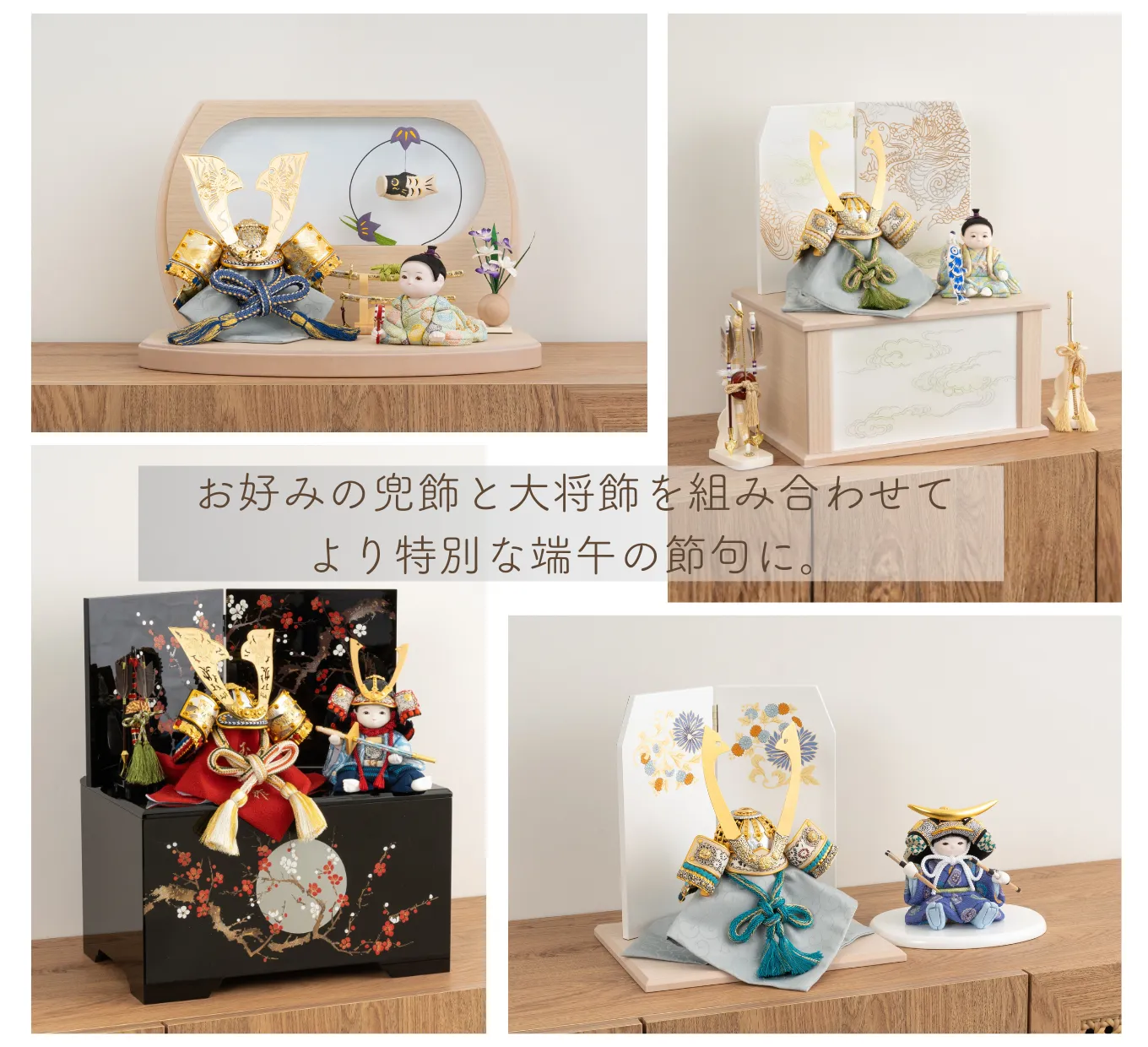 五月人形「温（人形単品）」｜五月人形の通販 ふらここ