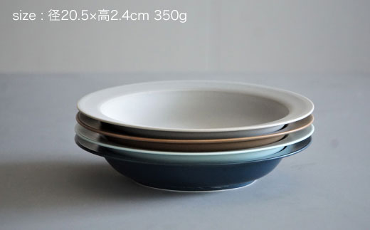 波佐見焼】DAILY MAT シリーズ 20cm リム皿 お皿 4枚セット 食器 皿