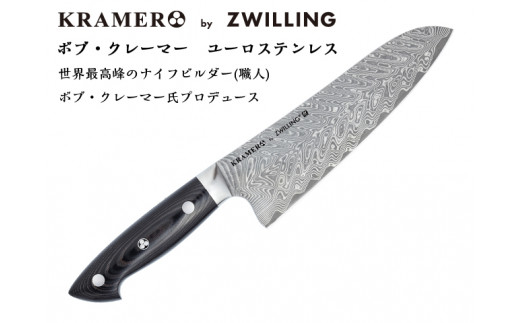 ZWILLING ツヴィリング 「 タクミ 三徳包丁 180mm 日本製