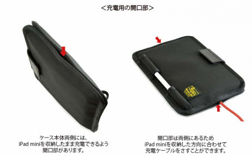 iPad mini6用薄型キャリングケース＜Apple Pencilホルダー付き