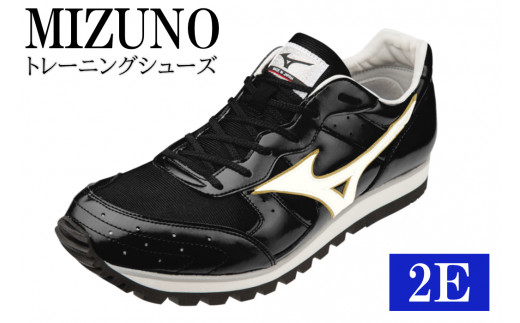 AO34 ミズノトレーニングシューズ BUILT TRAINER【ブラック×パール