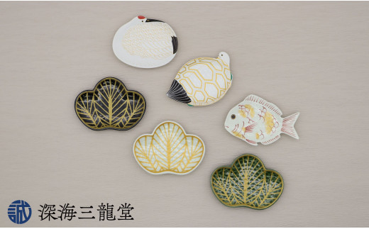 有田焼「有田からのお福分け」縁起物の器 / 鯛 鶴 亀 松 6点セット（幸