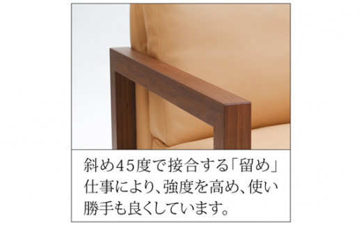 家具蔵 KAGURA 3Pソファ ダン ウォールナット材 家具 インテリア