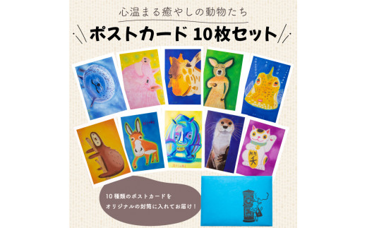 ヒトリエ NOTOK 10枚 ポストカード付 2026年最新】ヒトリエ notokの