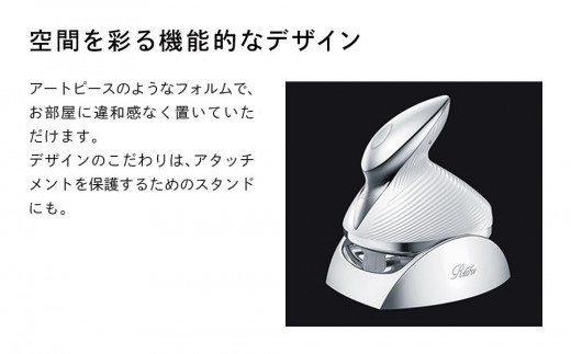 ReFa BEAUTECH HEAD SPA | リファ ビューテック ヘッドスパ 美容家電