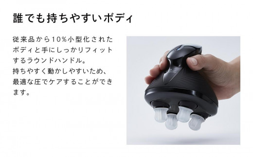 ReFa BEAUTECH HEAD SPA | リファ ビューテック ヘッドスパ 美容家電