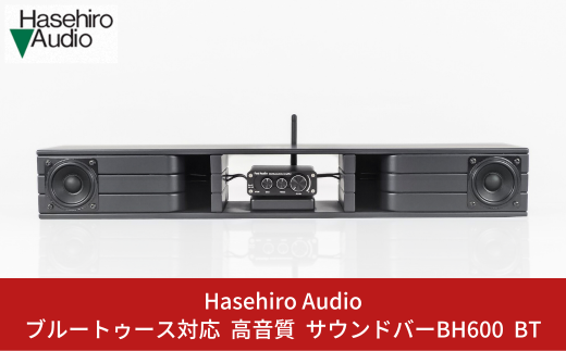 Hasehiro Audio〕ブルートゥース対応 サウンドバーBH600 BT スピーカー