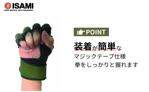 RIZIN オープンフィンガーグローブ S サイズ RZ-001 | ボクシング