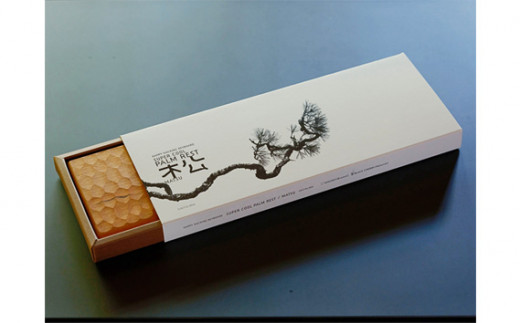 HHKB専用亀甲名栗ブラックチェリー製パームレスト＆ルーフ 200g