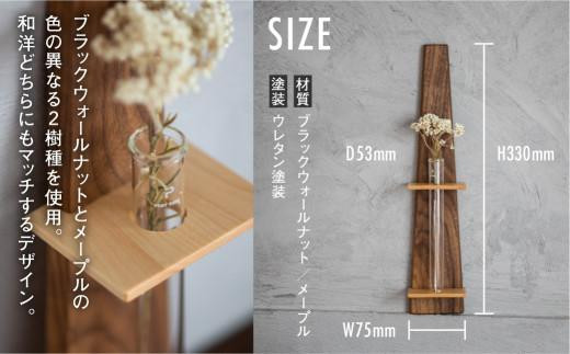 TaKuMi Craft 壁掛け一輪挿し Lサイズ | フラワーベース フラワー