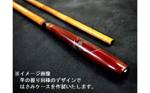 チョイス限定】竿 竹竿 紀州へら竿 7尺 光司 - 和歌山県橋本市