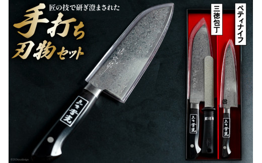 28-271 小山本手打刃物 和鉄 文化包丁 【熊本県伝統的工芸品】 - 熊本