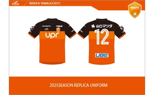 2025年2月以降発送】レノファ山口FC 2025レプリカユニフォーム 2025
