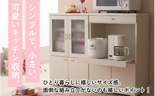 完成品】ロータイプ 稼働棚付き 食器棚 幅60cm ガラス扉（ピンク