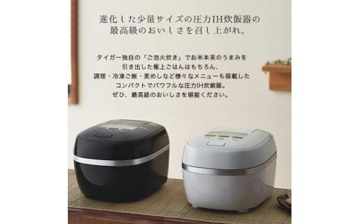 タイガー魔法瓶 圧力IH炊飯器 JPD-G060KP 3.5合炊き ブラック - 鳥取県