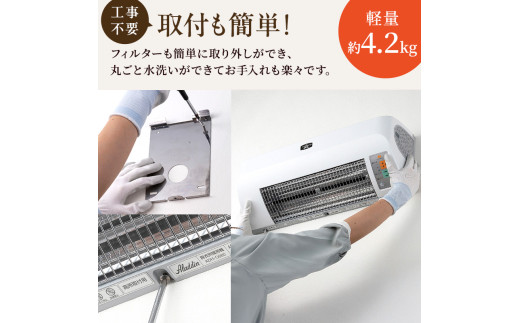 アラジン 脱衣所暖房機 ホワイト ADH-G980(W) Aladdin 電気ストーブ