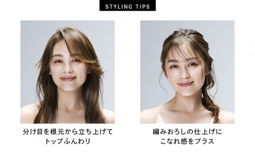 ReFa FINGER IRON ST 6【シャンパンゴールド】 | リファ ヘアアイロン