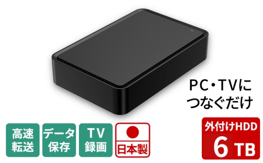 HDD 3.5インチ 10TB 外付け ハードディスク ドライブ ブラック