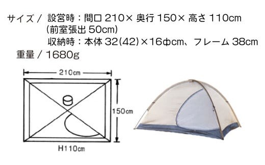 アライテント トレックライズ2 2～3人用 | テント キャンプ アウトドア