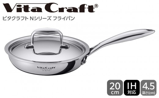 7148 ビタクラフト フライパン 24cm Nシリーズ 熱くなりにくい