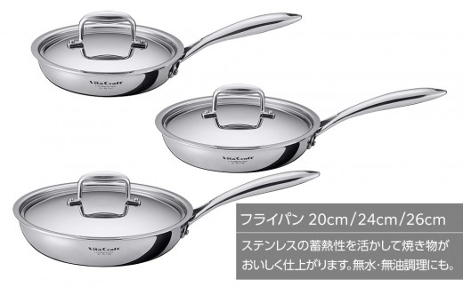 7148 ビタクラフト フライパン 24cm Nシリーズ 熱くなりにくい