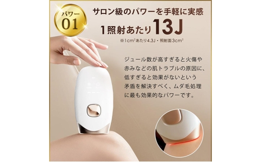 脱毛器 IPL 冷却機能 99万回照射 美容皮膚科医監修 光美容器 EPIFLASH