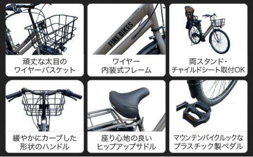 完成品でお届け!FBFT2765 シティサイクル 27.5インチ 通勤 通学 オート