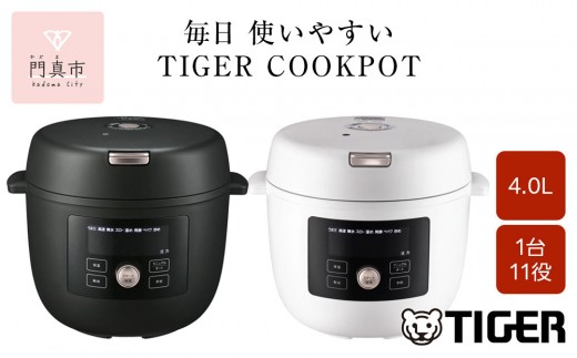 タイガー魔法瓶 電気圧力調理鍋 4.0L COK-B400【KMマットブラック、WM