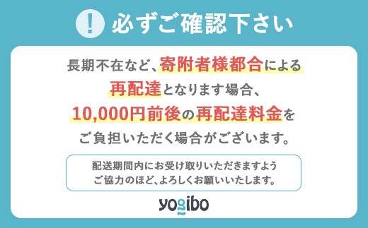カラーが選べる】 Yogibo Support （ ヨギボー サポート ）39-C