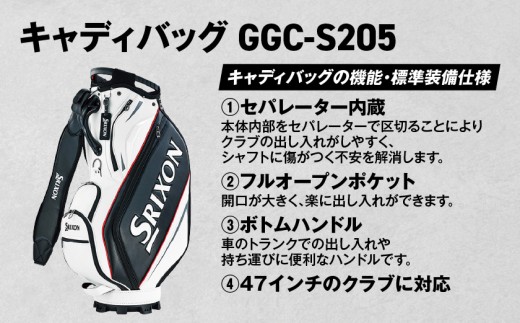 スリクソンZXi ゴルフクラブ9本セット キャディバッグ付【ZXi5