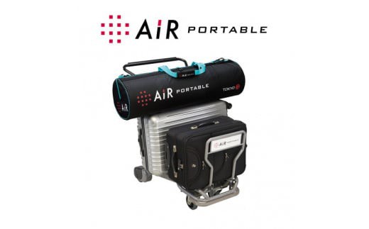 nishikawa/西川】[エアーポータブル]モバイルマット【P224W】 - 滋賀県