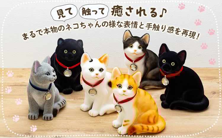 猫 貯金箱 フロッキー ネコちゃん貯金箱 雑貨 インテリア ねこ