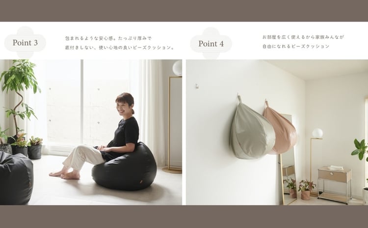 ピンクグレージュ】ハナロロ ビーズクッション オニオン 80リットル