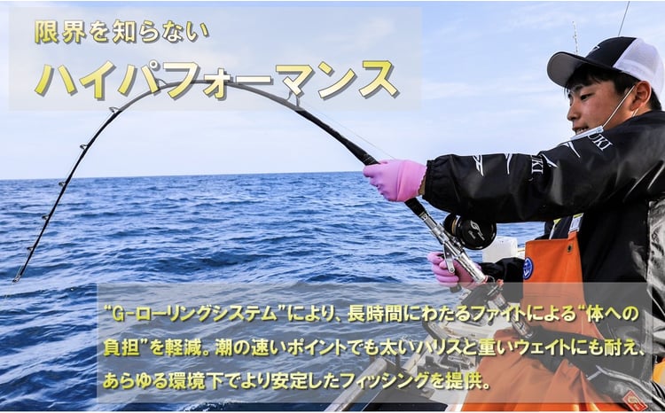 剛樹 幻竹竿 真鯛 極 （特注和竿使用） 259cm ウェイト負荷20-80号