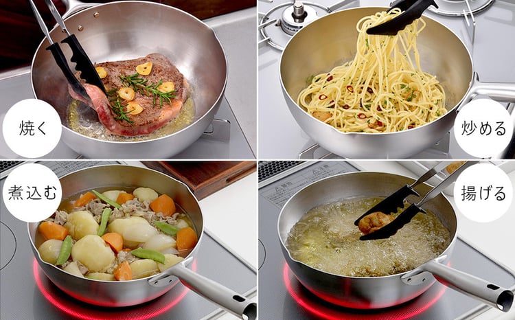 フライパン] 深型フライパン24cm ガス火・IH対応フライパン 食洗機可