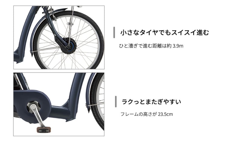 ブリヂストン ラクット 電動自転車 24インチ サファイヤブルー | 完成