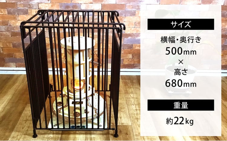 ストーブガード 格子13本タイプ （ アラジン ／ トヨトミ ／ コロナ