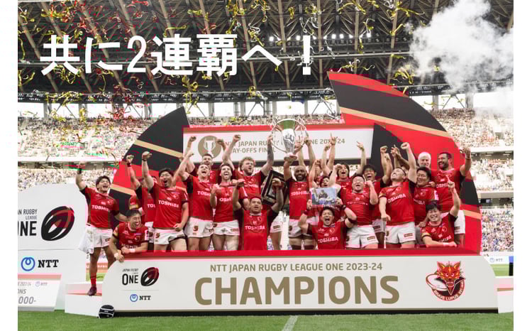 東芝ブレイブルーパス東京】ファンクラブ2024-25 ゴールド会員