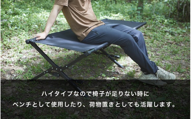 先行予約】 DVERG 折り畳み式コット（ブラック）1台 ハイタイプ 収納袋