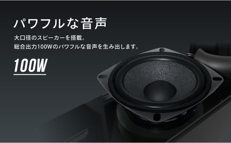 FUNLOGY Soundbar black / サウンドバー Bluetooth ケーブル付き