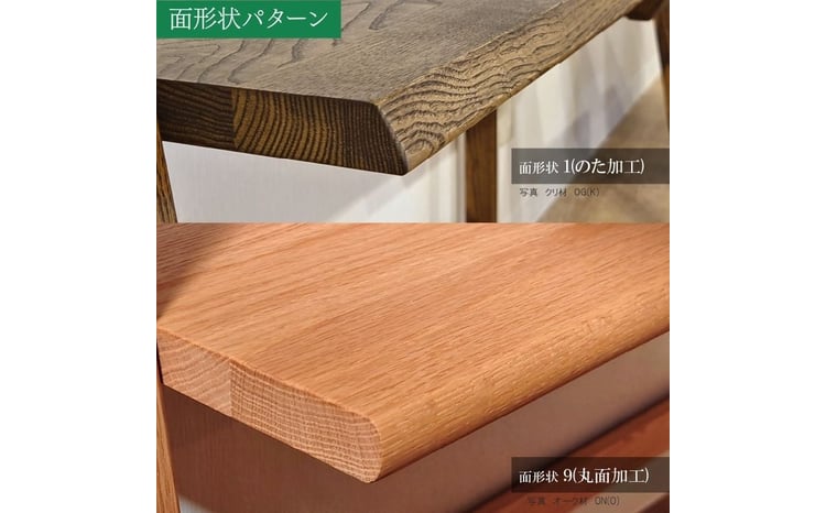 自分好みにカスタマイズ】 デスク・シェルフ JCW7402/7404O オーダー幅