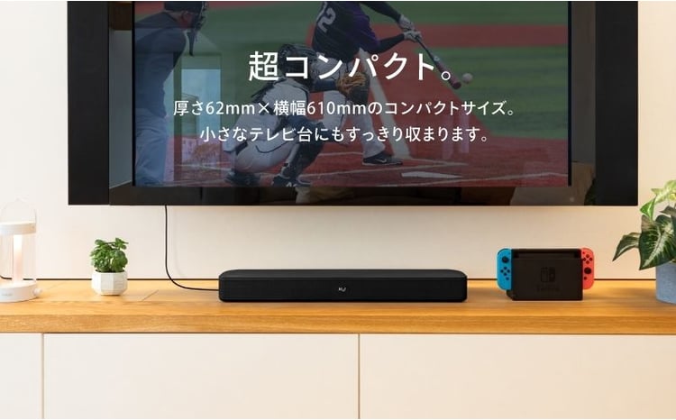 FUNLOGY Soundbar black / サウンドバー Bluetooth ケーブル付き