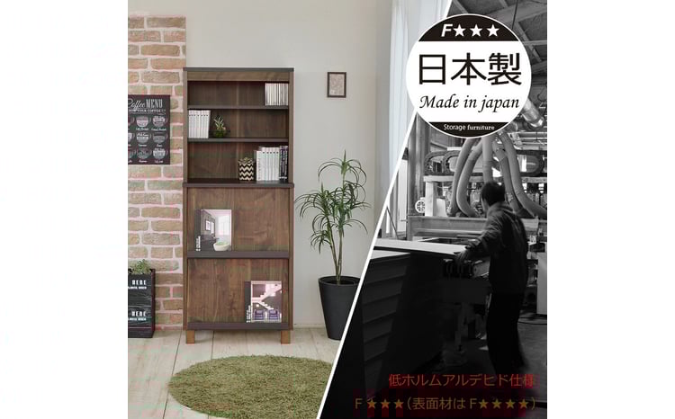 幅60cm オープンとフラップ扉の収納ラック CR-1560DP 【選べるカラー