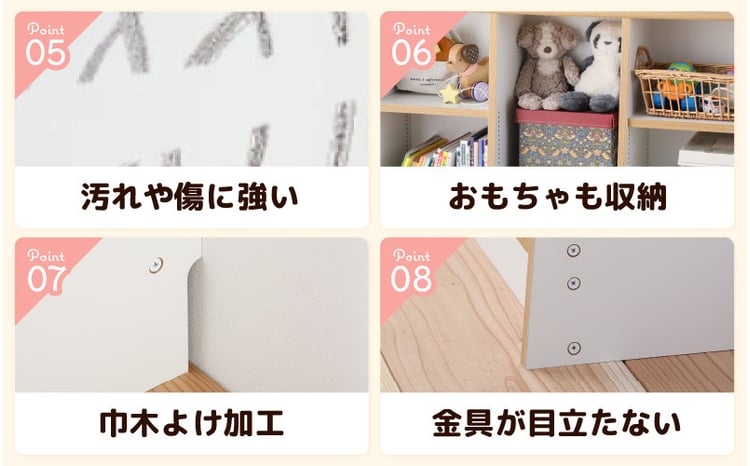 TKS89W 絵本本棚 幅89cm ホワイト 日本製《1cmピッチで棚板調整できて