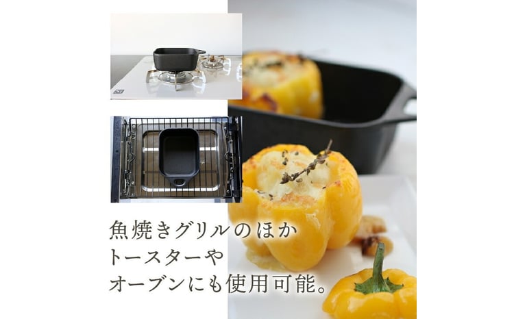 南部鉄器 ちょこっと鍋 深形 【OIGEN 作】 伝統工芸品 キッチン用品