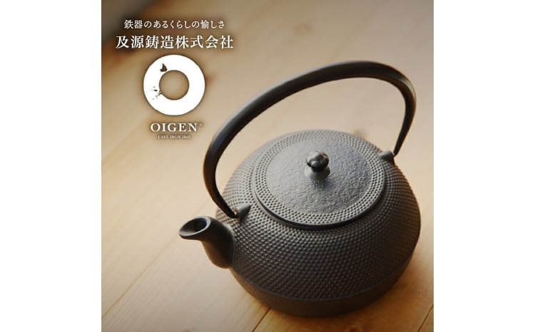 南部鉄器 鉄板 グリル 27cm 【OIGEN 作】 IH調理器 伝統工芸品 鉄