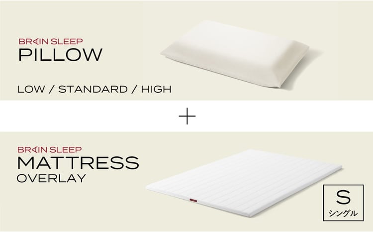 ブレインスリープ マットレス オーバーレイ シングル ホワイト＋