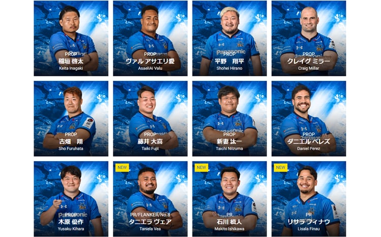 選手直筆サイン入り！ ジャパンラグビー リーグワンのラグビーチーム