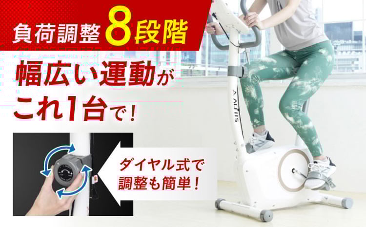 エアロバイク エアロマグネティックバイク5721/AFB5721Wトレーニング